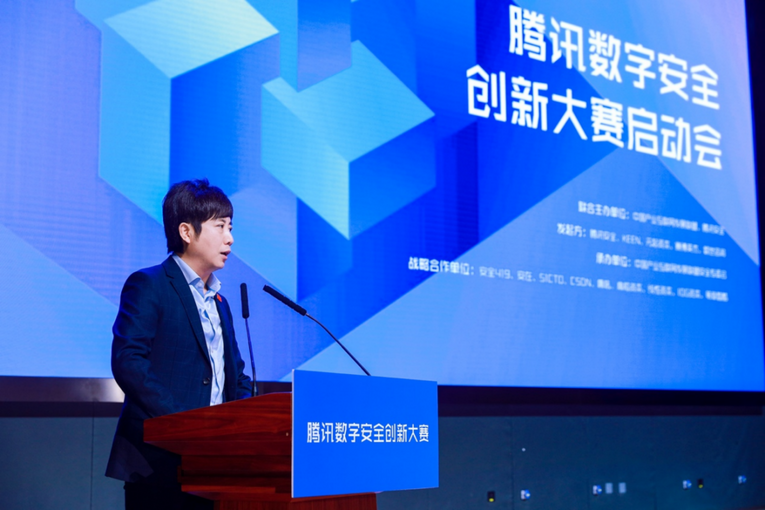 中国产业互联网发展联盟常务副秘书长陈胜喜